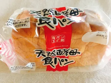 業務スーパー】買ってよかった♡「パン」7選！大容量でコスパ抜群！美味しいパンで食卓に彩りを♪ 