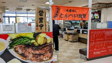 ホルモンに特化した人気食堂「大衆めし とんぺい食堂 柏店」コスパも最高。