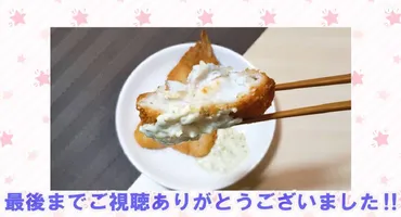 1枚で満腹⁉業務スーパー「ほうぼうフライ」はビッグなのに1枚75円の激安！ 