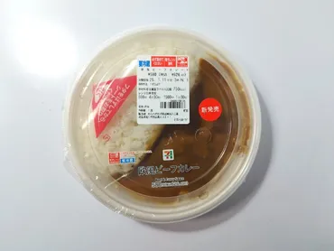 セブンイレブン新作カレーは美味しい？欧風ビーフカレーを徹底レビュー！(？マーク)セブンイレブン「欧風ビーフカレー」の実食レポート