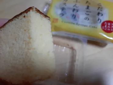 ファミリーマートで購入「こだわりたまごのふんわりカステラ」実食レビュー – ふわふわカステラオンラインショップ（通信販売）