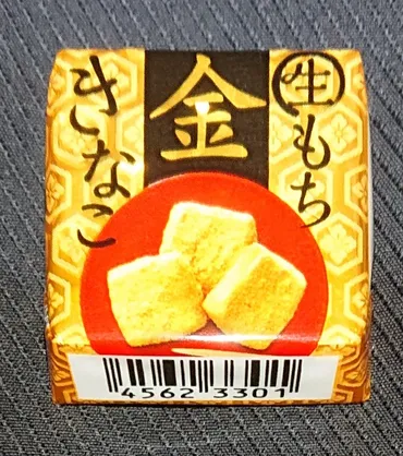 チロルチョコ「金の生もちきなこ」はどんな味？食レポや販売場所、口コミも紹介？金の生もちきなこの魅力に迫る！きなこ、生もち、チョコのハーモニー