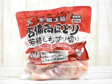 業務スーパーの『吉備高原どり 若鶏ももブツ切り』は使い勝手がよくて風味も合格点のお買い得食材