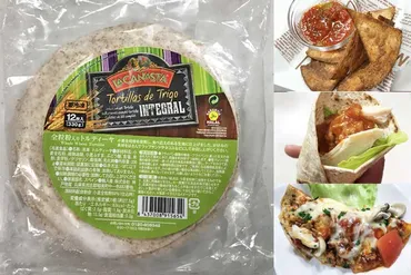 業務スーパーの冷凍トルティーヤを徹底解説！アレンジレシピも紹介？業務スーパーの冷凍トルティーヤの魅力と活用術