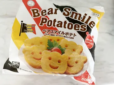 業務スーパー おすすめ食品！総力祭セールから簡単アレンジレシピまで（2024年版）？業務スーパーのおすすめ商品情報！冷凍食品、調味料、簡単調理食材を紹介！