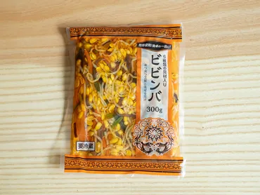 業務スーパー】おいしすぎて秒でなくなる！と話題の「6種類の具材入りビビンバ」 