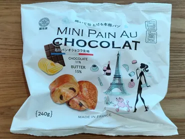 業務スーパーの冷凍パンオショコラ生地！手軽に本格的な味わいを楽しめる？業務スーパーで手軽に楽しめる冷凍パンオショコラの世界