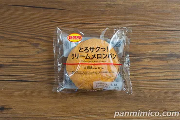 ローソンメロンパンの世界を探求！種類から新商品、美味しい食べ方まで徹底解説？ローソンメロンパンの進化と多様性