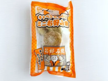 キャベツたっぷり♡業務スーパー大好き節約主婦が「冷凍お好み焼き」を試食！ 