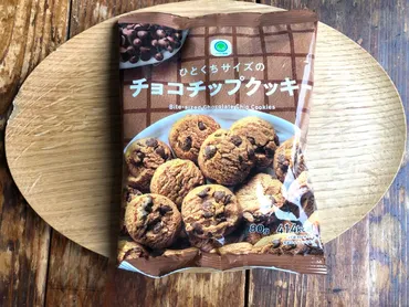 ファミマのお菓子「ひとくちサイズのチョコチップクッキー」はサクサク！話題の種類 