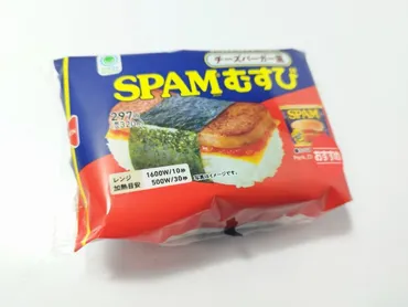 SPAM®むすび チーズバーガー風【ファミリーマート】しっかりチーズバーガーの味わいです!! 