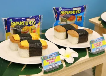ファミマのハワイフェア開始！新作の゛SPAMむすび゛や゛アサイーボウルアイス゛に注目