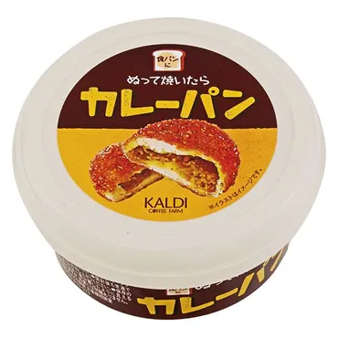 塗って焼いたらカレーパンってどんな商品？アレンジや辛口も登場！(徹底解説？)塗るだけでカレーパン！カルディの人気商品『ぬって焼いたらカレーパン』を徹底解剖