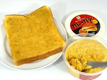 カルディ】辛さアップ！朝パンをもっと楽しくしよう「ぬって焼いたらカレーパン」に辛口が新登場！（タマ・アニ） 
