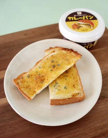見つけたら即買い♪KALDIで大人気「ぬって焼いたらカレーパン」はお料理にも使えます！ 