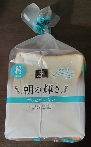 業務スーパーの『朝の輝き』食パンを徹底解剖！コスパ最強食パンの魅力を徹底解説？業務スーパー『朝の輝き』食パンレビュー｜アレンジレシピから相性の良い飲み物まで