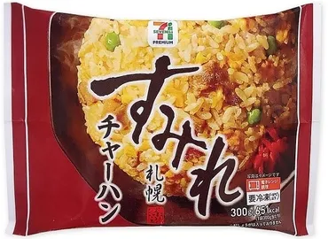 中評価】セブンプレミアム すみれチャーハン 袋300g(製造終了)のクチコミ・評価・値段・価格情報【もぐナビ】
