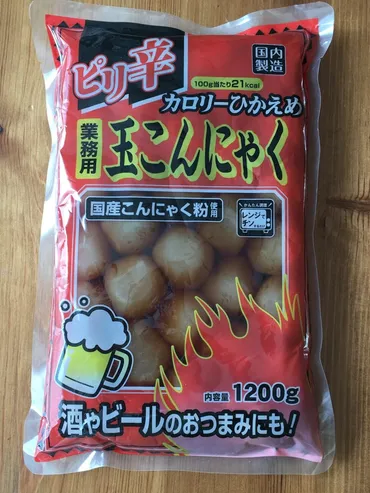 業務スーパーのピリ辛玉こんにゃく：コスパ最強！アレンジレシピも紹介？業務スーパーのピリ辛玉こんにゃくの魅力に迫る