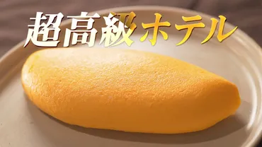 料理系YouTuberツナボーイとは？ 経歴や秘密、人気の秘密に迫る！料理スキルとユニークなキャラクターで人気！ツナボーイの魅力