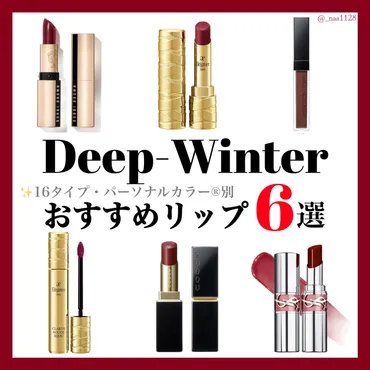 BOBBI BROWN・Elégance・SUQQU・ADDICTION・YVES SAINT LAURENT  BEAUTEの口紅・グロス・リップライナー・リップケアを使った口コミ 