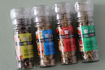 業務スーパーのおすすめ#69】ひと振りで外国の味！4種の「ハーブソルト」を試してみた 