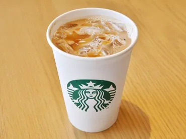 スタバ】「トリプルエスプレッソ ラテ」私のおすすめカスタム10選！濃厚な味わいをもっと楽しもう 