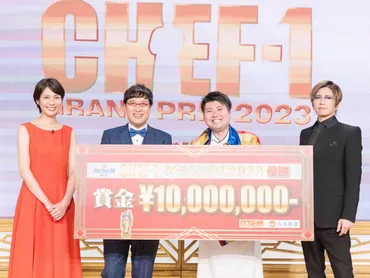 根本郁弥シェフ、CHEF-1グランプリ2023優勝！フレンチ料理界に革命を起こせるか？根本郁弥シェフの栄光と革新的な料理