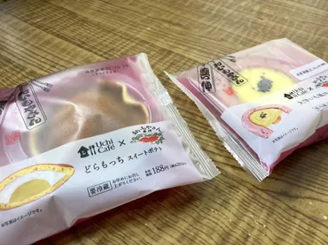 ローソン×おいもやさん興伸「どらもっちスイートポテト」&「大学芋風ロール」食べてみた 