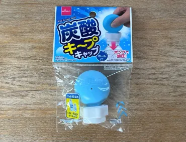 ダイソー100円の「炭酸キャップ」を検証したら、超優秀！ 