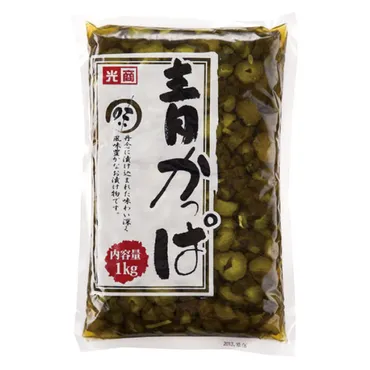 青かっぱ 1kg 