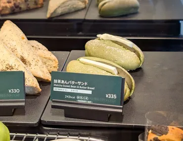 スターバックスのあんバターサンドは美味しい？実食レビューとアレンジ方法をご紹介！スタバのあんバターサンド徹底解剖！人気の秘密と食べ方のバリエーション