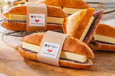 最強の組み合わせで大ヒット!! パンの専門家が選ぶ「あんバターサンド」10選