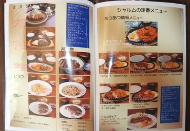 出勤前や、朝活にも！モーニングメニューがあるレトロ喫茶