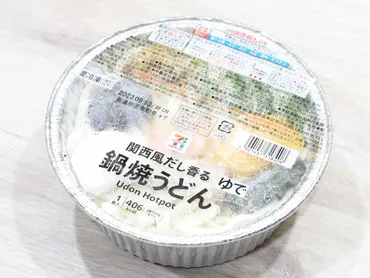 セブンの『鍋焼うどん』は値上げでも具材のバラエティ感は相変わらずだからヨシ！ 
