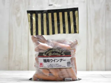 業務スーパーの『お徳用ペッパーウインナー』はどうなの? 味・使い勝手・コスパをチェックしてみた