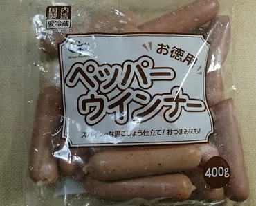 業務スーパー お徳用ペッパーウインナー 198円 柔らかい魚肉ソーセージ風ウインナー