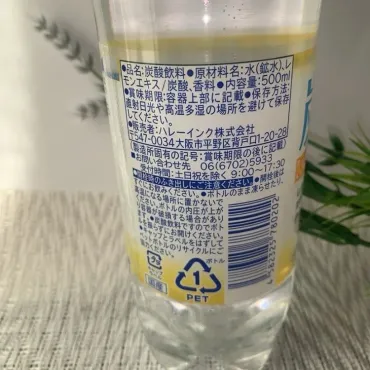業務スーパー】2種類の炭酸水はなぜ安い？値段やアレンジ方法も紹介！ 