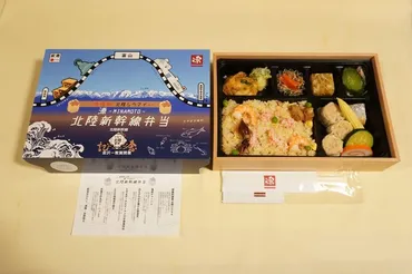 2024年駅弁最前線！～新幹線＆ご当地グルメで楽しむ、駅弁の世界へ！～（駅弁？)2024年駅弁、続々登場！新幹線開業＆コラボで進化