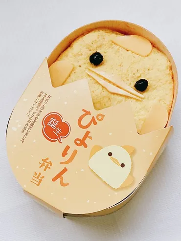 ぴよりん×老舗駅弁屋『松浦商店』の「ぴよりん弁当」が名古屋駅に10月1日より新登場!