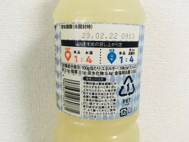 大容量&飲み方いろいろ！水や炭酸、牛乳で割ってもおいしい業務スーパーのレモネードベース 