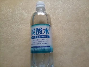 業務スーパー】炭酸水の値段が1リットル68円 1ケースの値段は815円 業務スーパーの炭酸水はまずいのか? 実際に飲んでみた感想