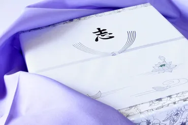 香典返しのマナーとは？時期や相場、掛け紙や挨拶状について 