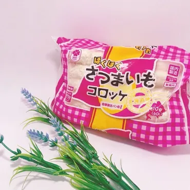 業務スーパーの冷凍コロッケは本当に美味しい？手軽さとコスパを徹底解剖！業務スーパーの冷凍コロッケ「ほくほくさつまいも」と「かぼちゃ」の魅力
