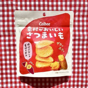 だからコスパおかしいって！業務スーパーの「1個25円おかず」ウマすぎてリピ買い確定だわ…！