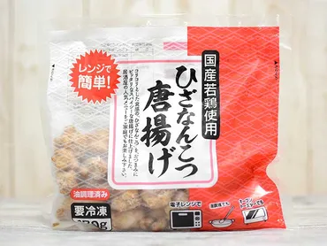 業務スーパーにある『ひざなんこつ唐揚げ』はハードなコリコリ食感がたまらない 