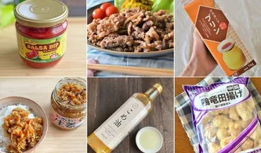 3月は業務スーパーが安い！ニコニコ感謝セールで買うべきお買い得商品はこれ 