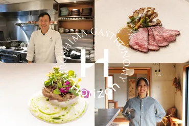 G７広島サミット提供の希少和牛・各国首脳お墨付きの「比婆牛」がついに日比谷に上陸 