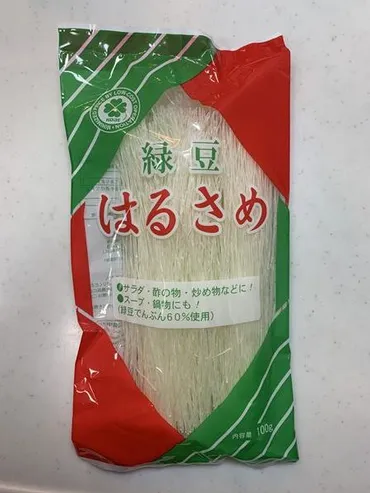 業務スーパーの春雨は格安な値段♪おかずやスイーツのアレンジレシピ