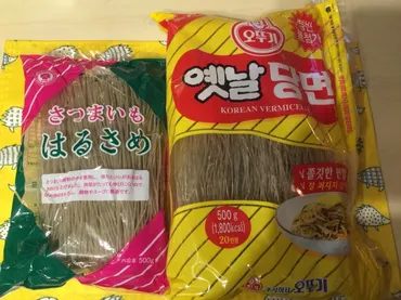業務スーパー さつまいも はるさめ 500g 中国産