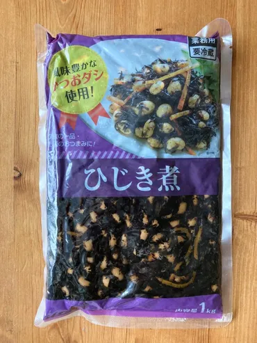 業務スーパーのひじき煮はコスパ最強？アレンジレシピや栄養価を徹底解説！業務スーパー『ひじき煮』の魅力と活用術